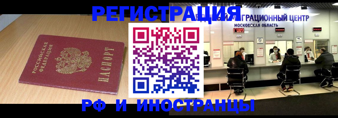 регистрация для дет. сада в Нефтегорске