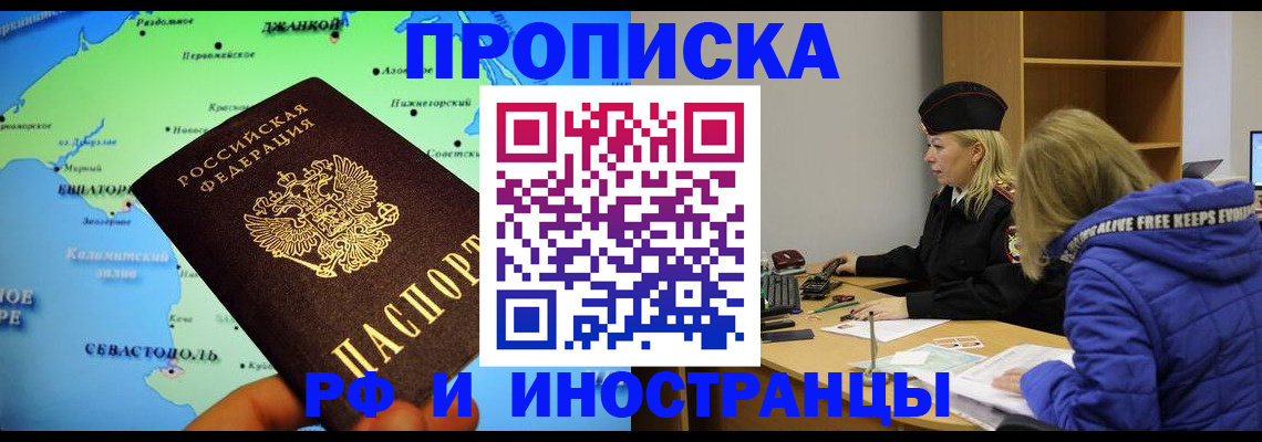 регистрация для дет. сада в Нефтегорске